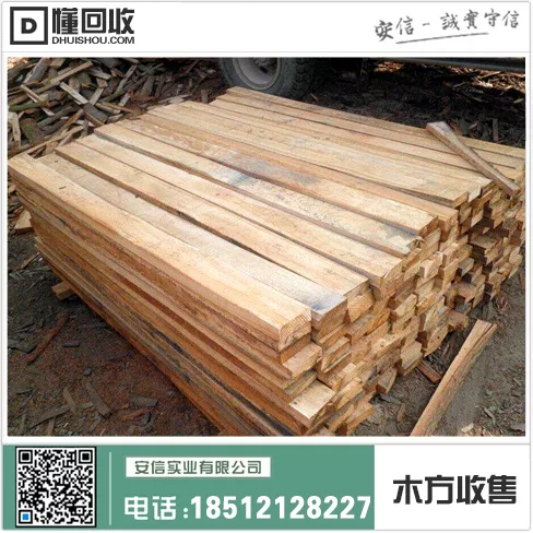 上海木方购买|实惠又便宜的好去处插图