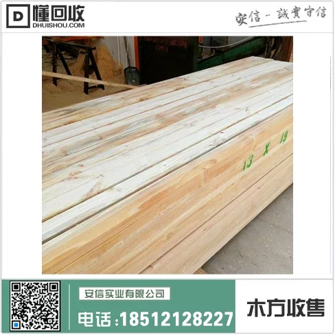 上海免熏蒸木方:解决您的室内环境问题缩略图
