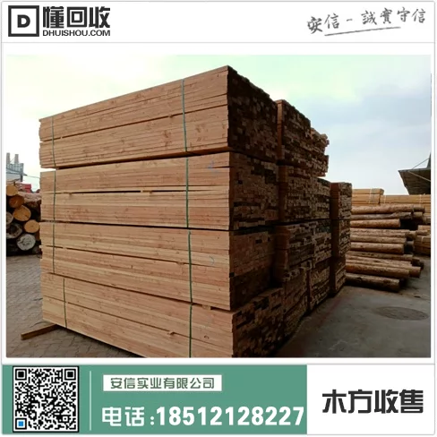 宝山区2米木方加工中心插图 宝山区2米木方加工中心插图