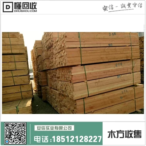 宝山区成品木方市场价调查及分析插图1 宝山区成品木方市场价调查及分析插图1