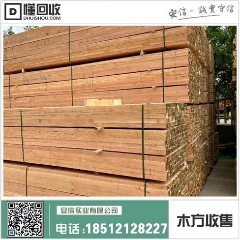 上海木条木方定制店地址插图3