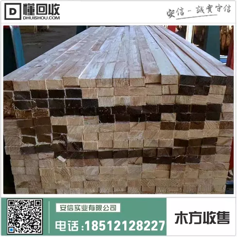 虹口区3米木方价格地址查询插图3 虹口区3米木方价格地址查询插图3