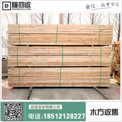 嘉定区6米木方销售店电话缩略图