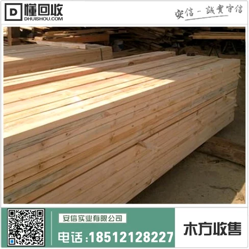 嘉定区木方厂家厂房中心名单插图1 嘉定区木方厂家厂房中心名单插图1