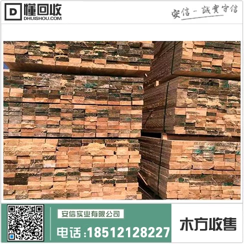 生态木方管|上海家居的绿色选择缩略图