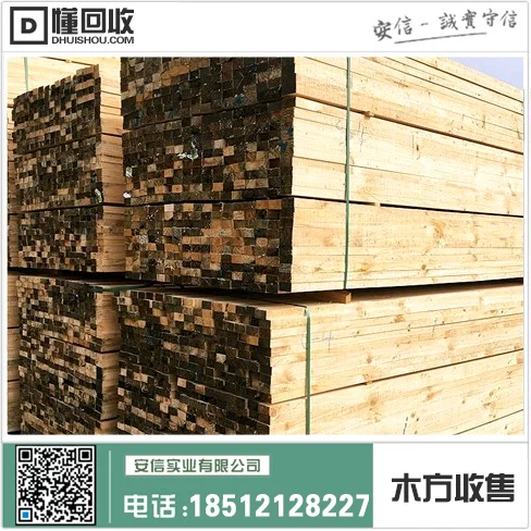 浦东新区木方厂家现货地址缩略图