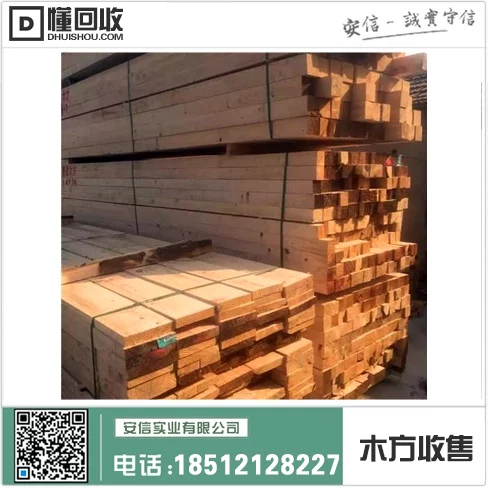 上海松木木方零售价中心插图2