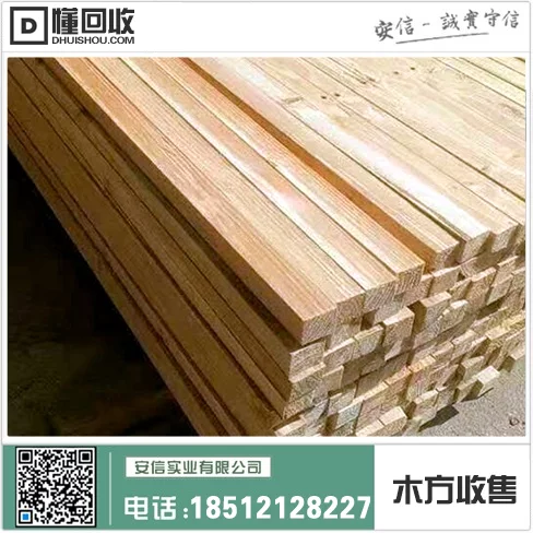 虹口区常见木方加工厂大揭秘！缩略图