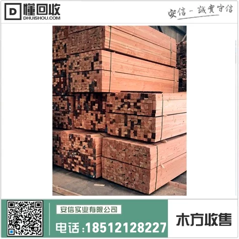嘉定区工地木方定制公司插图1 嘉定区工地木方定制公司插图1