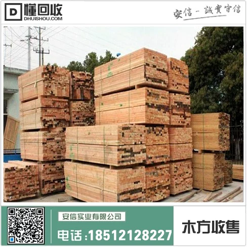 上海木方模板市场插图2 上海木方模板市场插图2