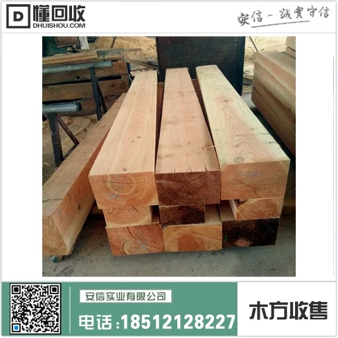 上海龙骨木方批发市场=一站式木材采购中心插图 上海龙骨木方批发市场=一站式木材采购中心插图