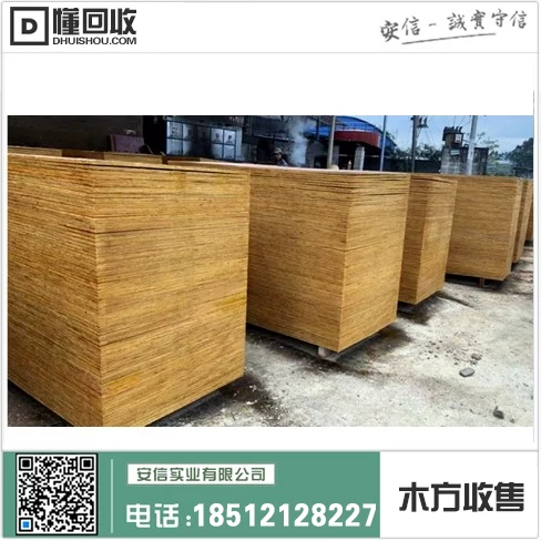 嘉定区木方价格走势-一探木材市场的涨跌变化缩略图