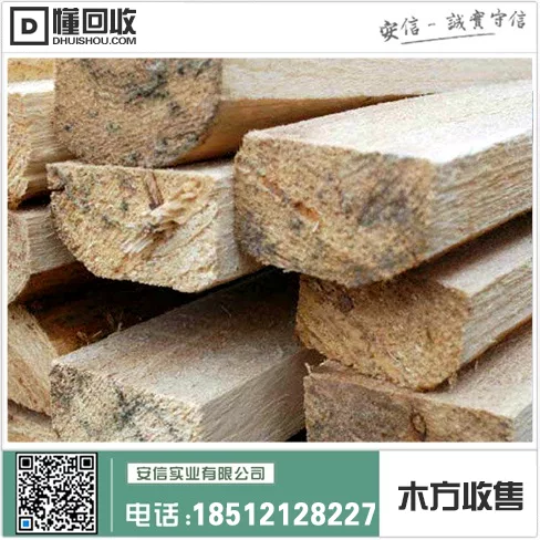 嘉定区木方价格走势-一探木材市场的涨跌变化插图2 嘉定区木方价格走势-一探木材市场的涨跌变化插图2