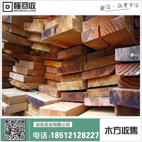 虹口区木方定制厂地址中心缩略图