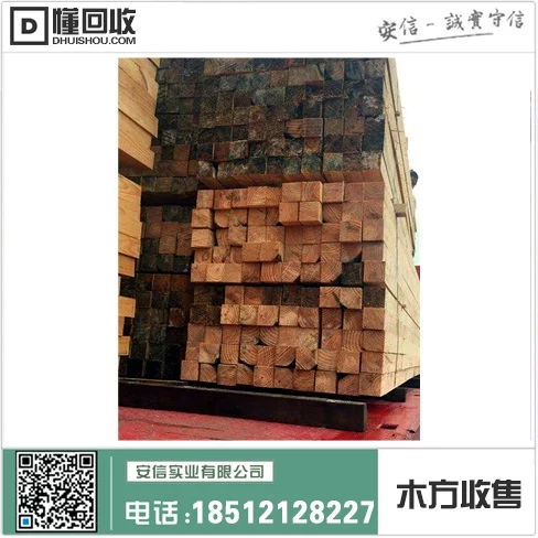 上海工业木方厂家有哪些插图2 上海工业木方厂家有哪些插图2
