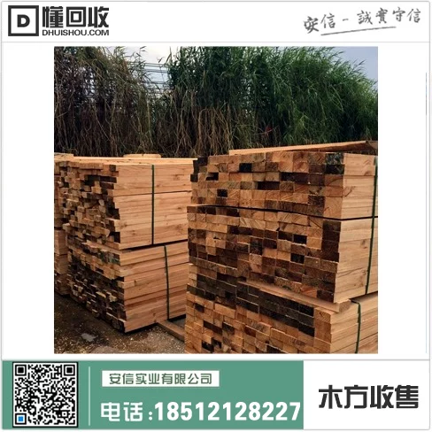 嘉定区6米木方推荐插图 嘉定区6米木方推荐插图