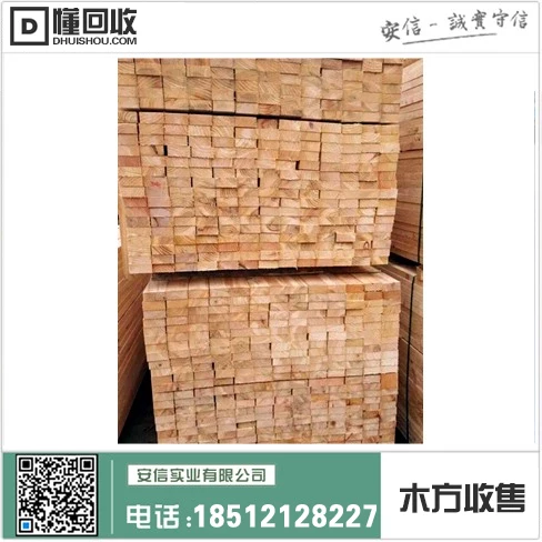 上海市5x6木方定制中心插图1 上海市5x6木方定制中心插图1