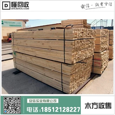 虹口区建筑木方价格调查及分析插图3 虹口区建筑木方价格调查及分析插图3