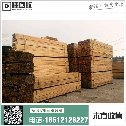 上海铁杉建筑木方采购中心插图