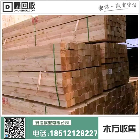 宝山区木方|打造绿色建材新时尚插图 宝山区木方|打造绿色建材新时尚插图