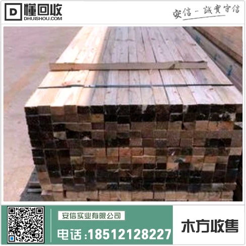 上海木条木方厂家:提供高品质木材产品,满足您的需求插图 上海木条木方厂家:提供高品质木材产品,满足您的需求插图