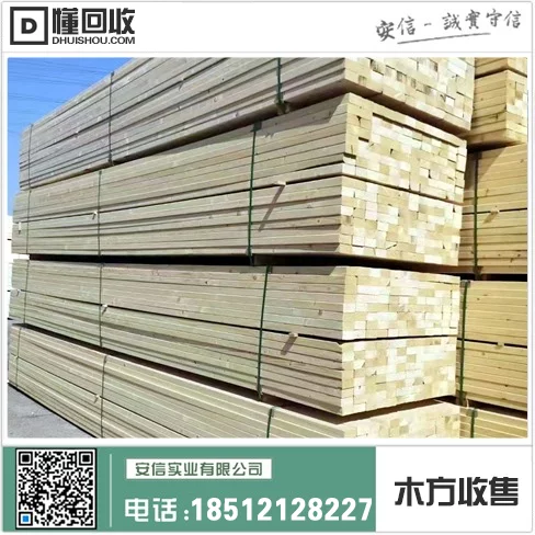 虹口区工业木方出售地址中心插图3 虹口区工业木方出售地址中心插图3