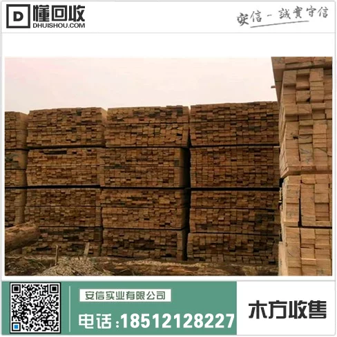 上海建筑工地木方定制厂家插图2