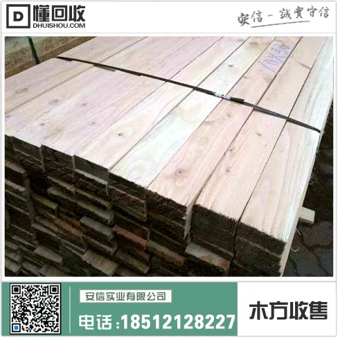 嘉定区模板木方订做中心缩略图