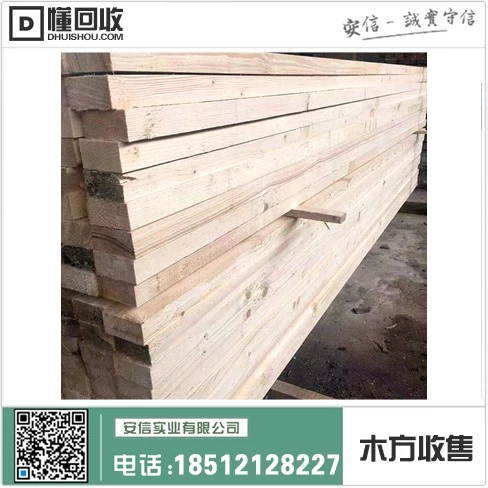 嘉定区模板木方=打造高品质建筑的首选材料插图1 嘉定区模板木方=打造高品质建筑的首选材料插图1