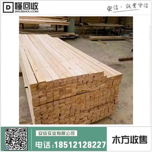 上海市3米木方出售厂家大全插图 上海市3米木方出售厂家大全插图