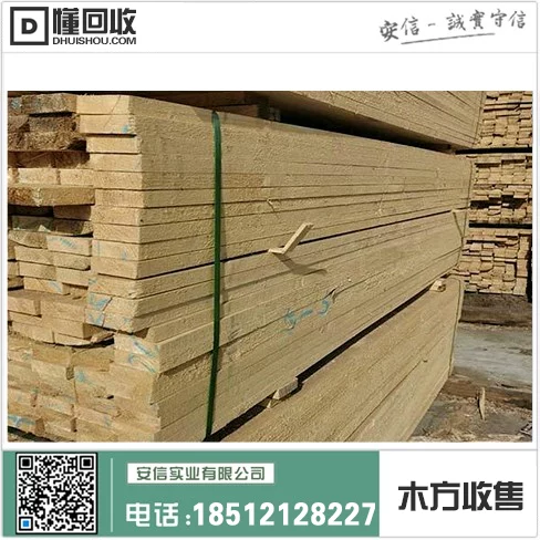 上海木方多片锯一台价格多少?插图 上海木方多片锯一台价格多少?插图