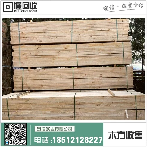 浦东新区进口木方模板厂家推荐插图1 浦东新区进口木方模板厂家推荐插图1
