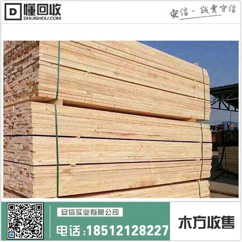 虹口区工业木方规格中心插图1 虹口区工业木方规格中心插图1