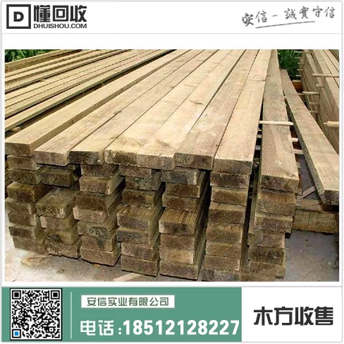 虹口区工地木方报价中心插图 虹口区工地木方报价中心插图