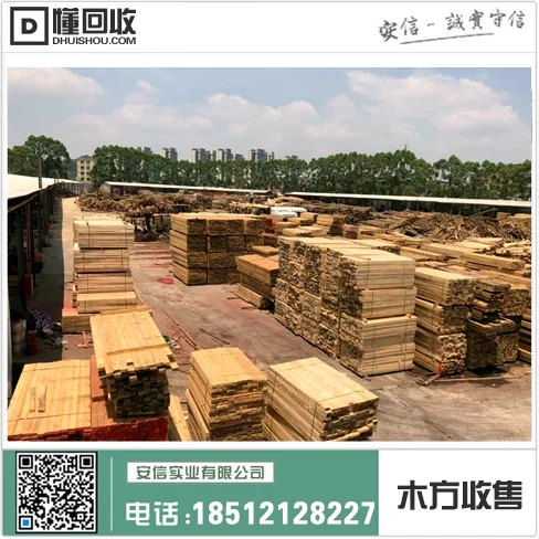上海木方批发定制厂家插图1 上海木方批发定制厂家插图1