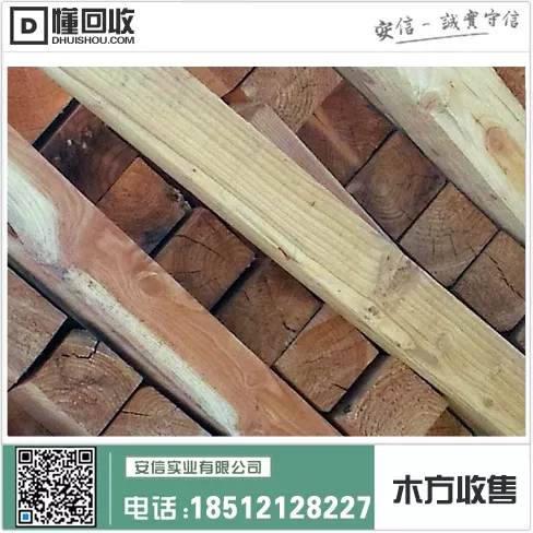 上海工地木方加工厂家电话插图 上海工地木方加工厂家电话插图