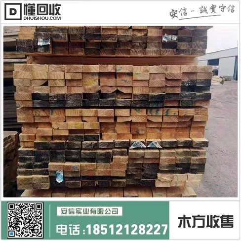 虹口区工地木方定制厂:打造专属木方解决方案插图1 虹口区工地木方定制厂:打造专属木方解决方案插图1
