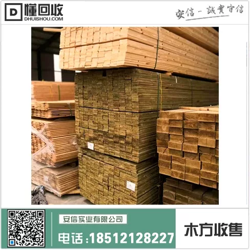嘉定区工地木方规格价格大揭秘!插图1 嘉定区工地木方规格价格大揭秘!插图1