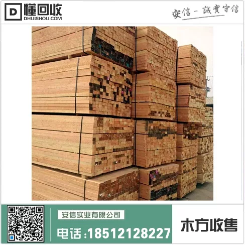 上海木条木方厂家:提供高品质木材产品，满足您的需求缩略图