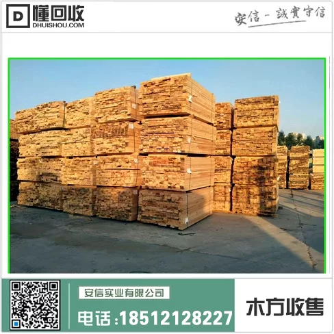 上海工地新规|木方长度中心规定插图1 上海工地新规|木方长度中心规定插图1