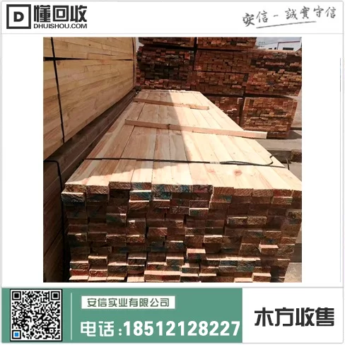 虹口区2米木方模板:打造城市建设的新标杆插图2 虹口区2米木方模板:打造城市建设的新标杆插图2