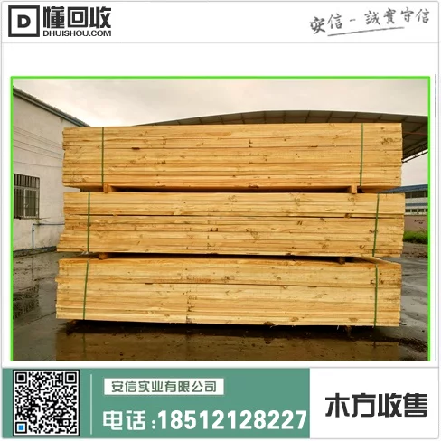 上海工地建筑木方采购中心插图1