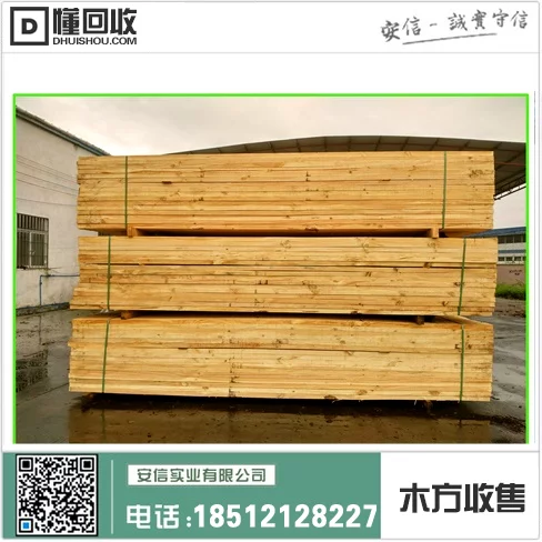 上海旧木方批发市场-木材交易中心插图 上海旧木方批发市场-木材交易中心插图