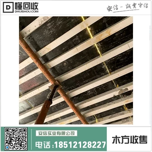 嘉定区工地木方哪家最实用插图1 嘉定区工地木方哪家最实用插图1