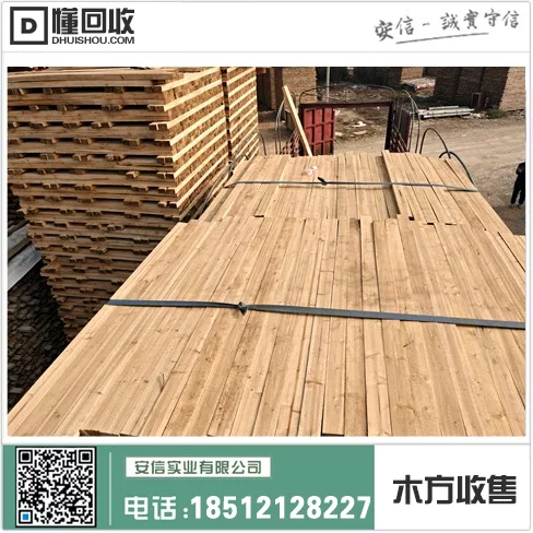 虹口区4米木方定制价格中心插图 虹口区4米木方定制价格中心插图