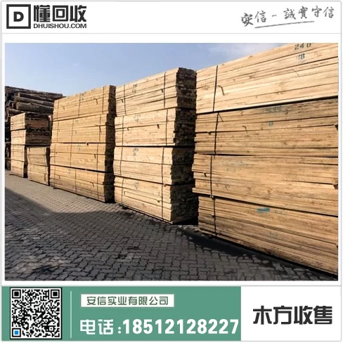 上海木方购买|实惠又便宜的好去处插图3