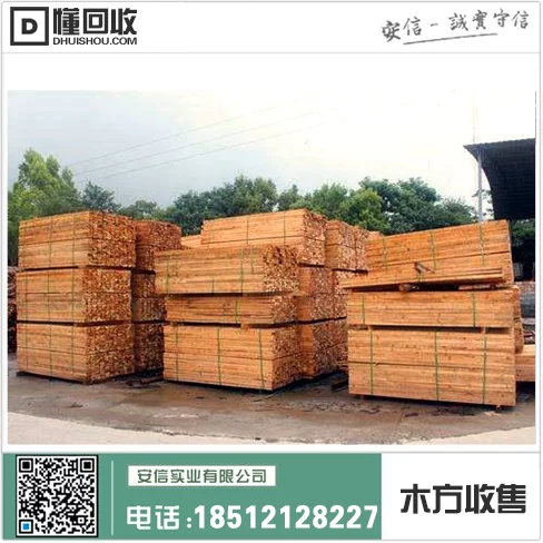 上海工地二手木方价格参考插图1