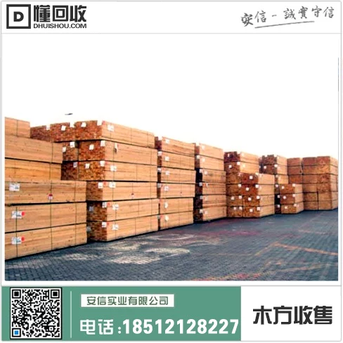上海木方规格及价格中心插图 上海木方规格及价格中心插图