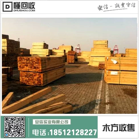 宝山区木方定制店地址中心插图2 宝山区木方定制店地址中心插图2