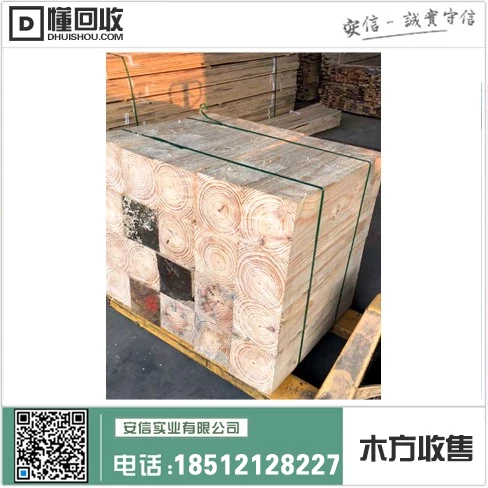 嘉定区模板木方订做中心插图 嘉定区模板木方订做中心插图